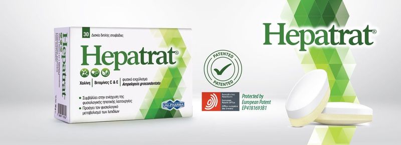 UNI-PHARMA has been granted a European Patent (EP4181693B1) for Hepatrat®, an innovative dietary supplement in a bilayer tablet formulation.