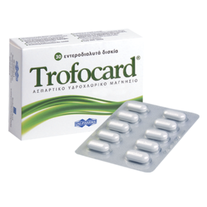 Product index trofocard tablets