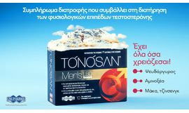 Patented TONOSAN® Men’s LBD Boost formulation to support men’s wellbeing