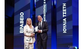 ACCI WOMEN’S ENTREPRENEURSHIP & LEADERSHIP AWARD PRESENTED TO JULIA TSETIS
